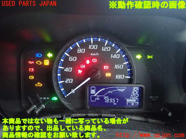 1UPJ-9232236170]プロボックス バン ハイブリッド(NHP160V)スピードメーター 中古_4