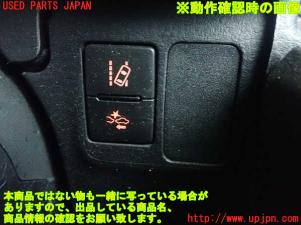1UPJ-9232236306]プロボックス バン ハイブリッド(NHP160V)スイッチ1 (プリクラッシュ他) 中古_2