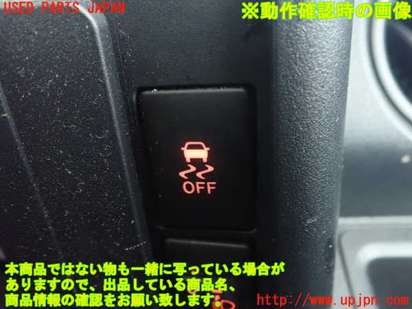 1UPJ-9232236309]プロボックス バン ハイブリッド(NHP160V)スイッチ4 (VSC OFF) 中古_2
