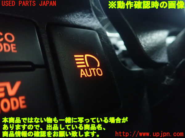 1UPJ-9232236310]プロボックス バン ハイブリッド(NHP160V)スイッチ5 (オートハイビーム) 中古_2