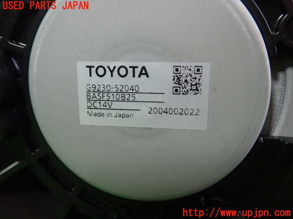 1UPJ-9232236095]プロボックス バン ハイブリッド(NHP160V)ブロアファン(ブロアーファン) 中古_3