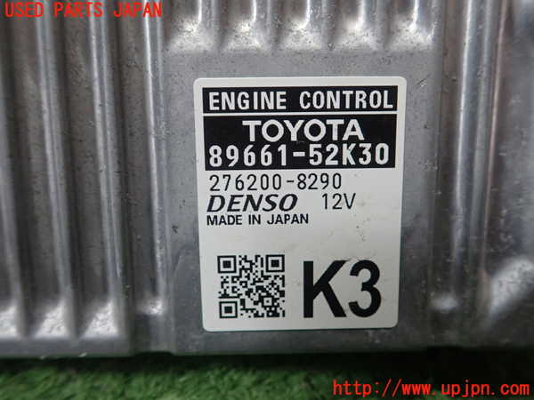 1UPJ-9232236110]プロボックス バン ハイブリッド(NHP160V)エンジンコンピューター 中古_3