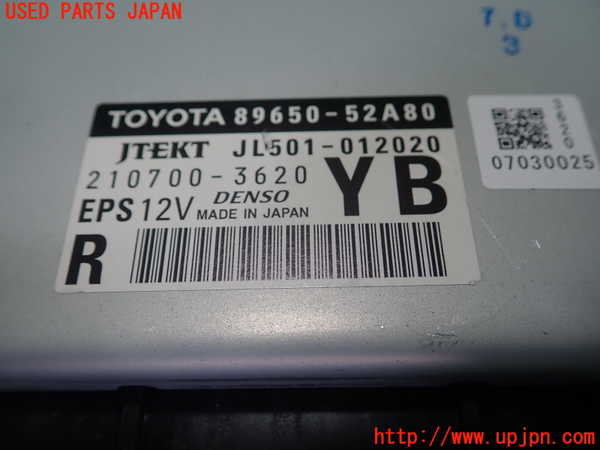 1UPJ-9232236135]プロボックス バン ハイブリッド(NHP160V)パワステコンピューター 中古_2