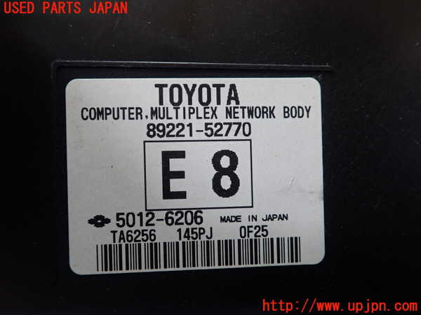 1UPJ-9232236146]プロボックス バン ハイブリッド(NHP160V)コンピューター1 (MULTIPLEX NETWORK BODY) 中古_2