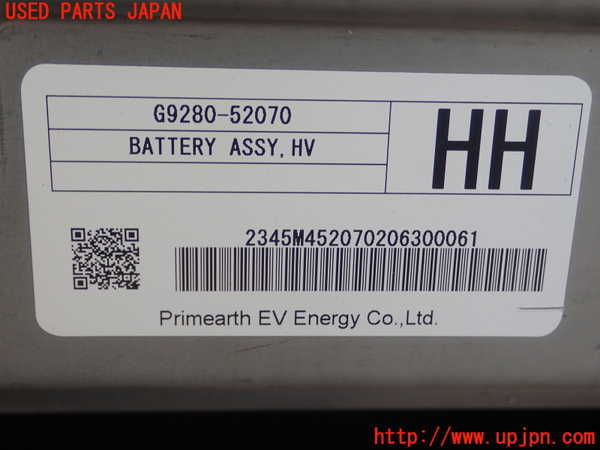 1UPJ-9232236911]プロボックス バン ハイブリッド(NHP160V)ハイブリッドバッテリー1 中古_3