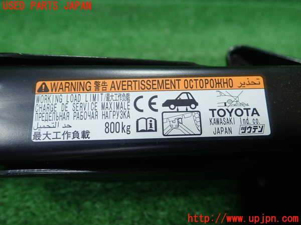 1UPJ-9232237805]プロボックス バン ハイブリッド(NHP160V)車載工具 中古_2