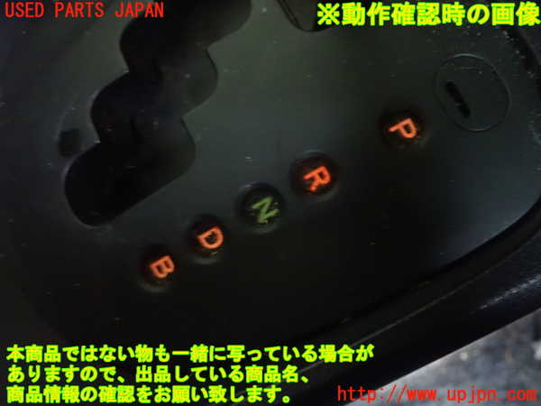 1UPJ-9232237555]プロボックス バン ハイブリッド(NHP160V)ATシフトレバー 中古_3