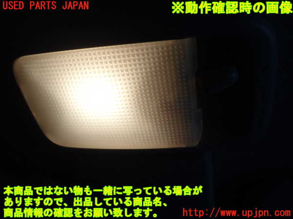 1UPJ-9232236411]プロボックス バン ハイブリッド(NHP160V)ルームランプ1 中古_2