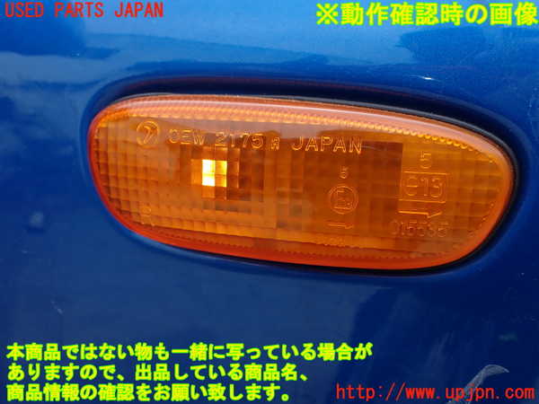 1UPJ-9232241162]インプレッサ F型 WRX-STi(GC8)左ウィンカーレンズ 中古_3