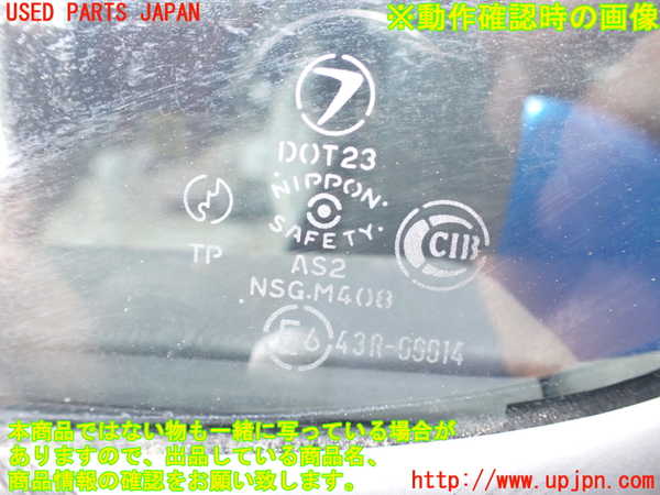 1UPJ-9232241290]インプレッサ F型 WRX-STi(GC8)右後ドア M408 中古_4