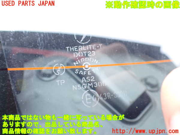 1UPJ-9232241560]インプレッサ F型 WRX-STi(GC8)リアガラス M308 中古_2