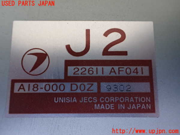 1UPJ-9232246110]インプレッサ F型 WRX-STi(GC8)エンジンコンピューター 中古_4