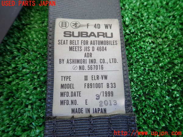 1UPJ-9232247045]インプレッサ F型 WRX-STi(GC8)運転席シートベルト 中古_3