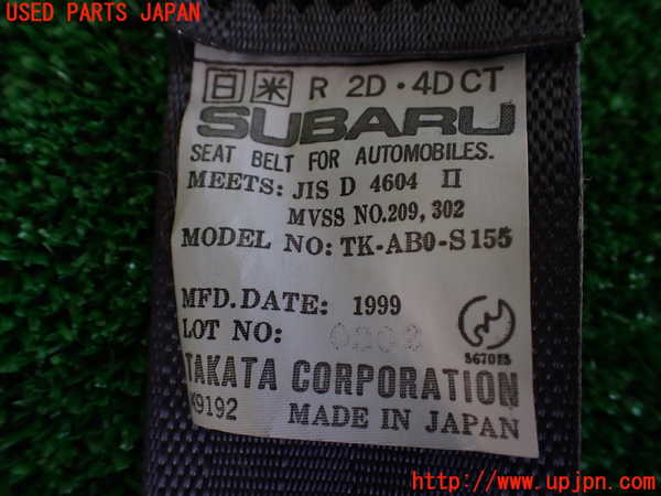 1UPJ-9232247135]インプレッサ F型 WRX-STi(GC8)真中2列目シートベルト 中古_3