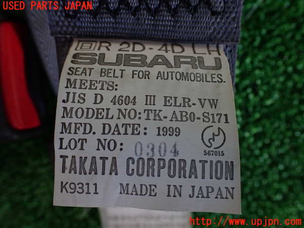 1UPJ-9232247185]インプレッサ F型 WRX-STi(GC8)左2列目シートベルト 中古_3