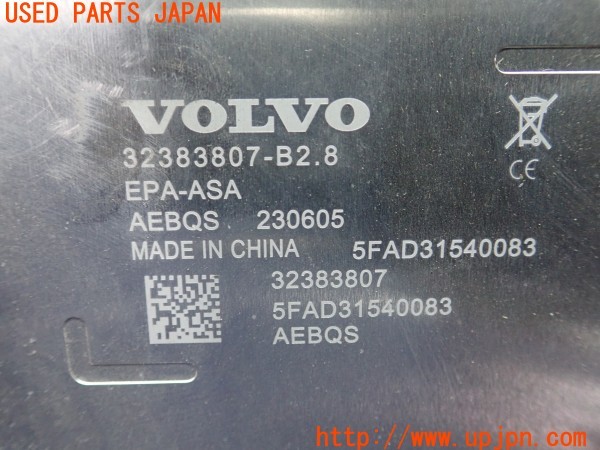 3UPJ=9232250581]ボルボ C40 リチャージ(XE400RXCE)純正 32383807 バッテリー チャージャー コンバーター インバーター ユニット  中古_5