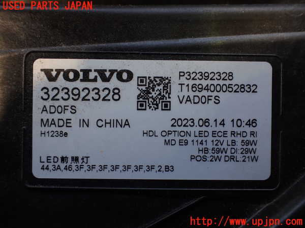 2UPJ-9232251130]ボルボ・EC40(C40 リチャージ)(XE400RXCE)右ヘッドライト LED 【ジャンク品】 中古_3