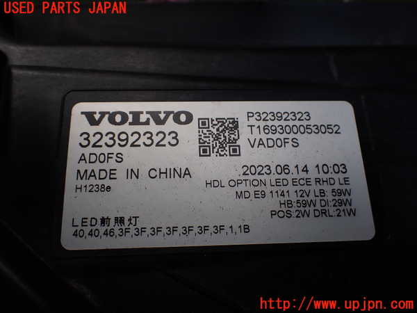 2UPJ-9232251132]ボルボ・EC40(C40 リチャージ)(XE400RXCE)左ヘッドライト LED 【ジャンク品】 中古_3