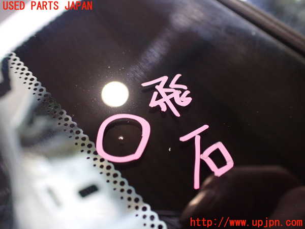 2UPJ-9232251195]ボルボ・EC40(C40 リチャージ)(XE400RXCE)フロントガラス (43R-011384 M6045) 中古_2
