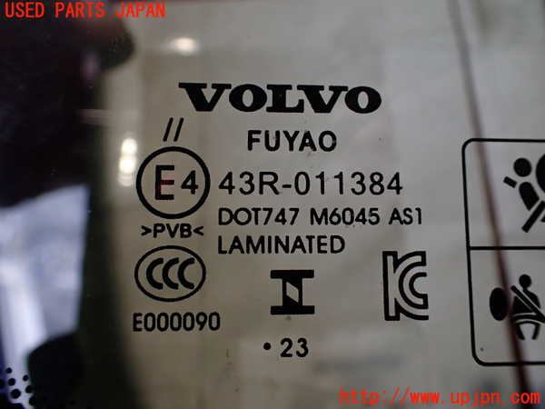 2UPJ-9232251195]ボルボ・EC40(C40 リチャージ)(XE400RXCE)フロントガラス (43R-011384 M6045) 中古_3