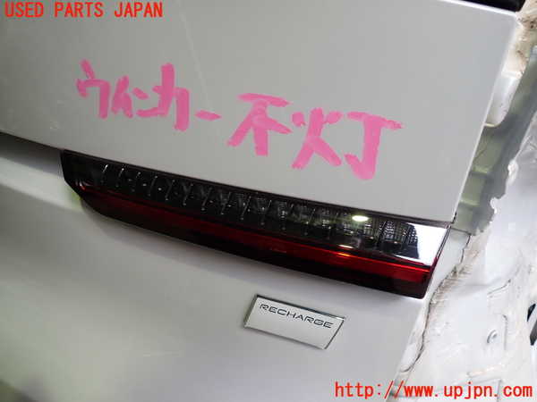 2UPJ-9232251566]ボルボ・EC40(C40 リチャージ)(XE400RXCE)バックドア リアゲート ハッチ (43R-000073 M12385) 中古_2