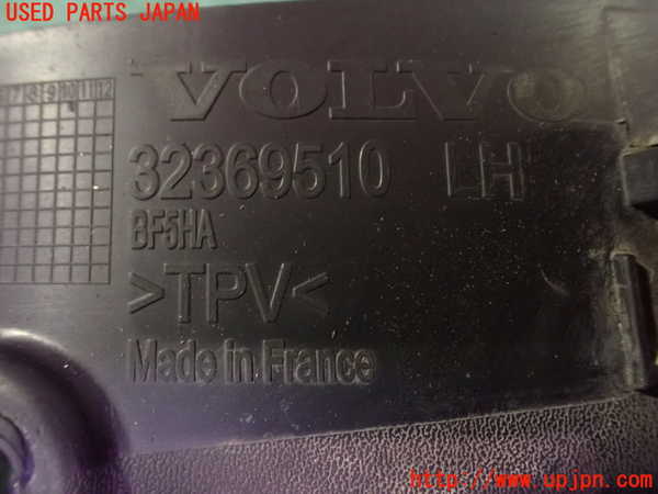 2UPJ-9232251452]ボルボ・EC40(C40 リチャージ)(XE400RXCE)左フロントマッドガード(泥除け) 中古_3