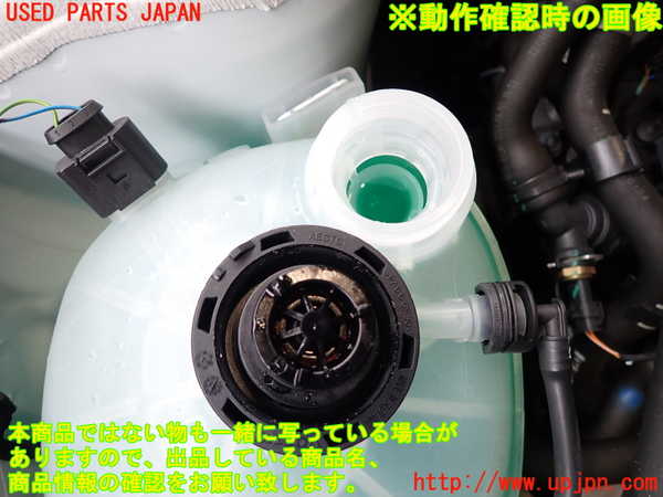 2UPJ-9232252410]ボルボ・EC40(C40 リチャージ)(XE400RXCE)ラジエータータンク 中古_3