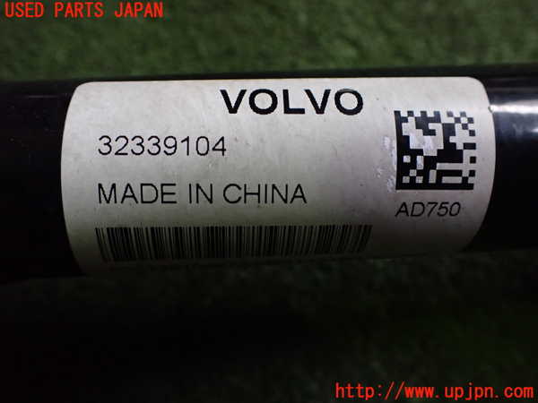 2UPJ-9232254025]ボルボ・EC40(C40 リチャージ)(XE400RXCE)左リアドライブシャフト 中古_2