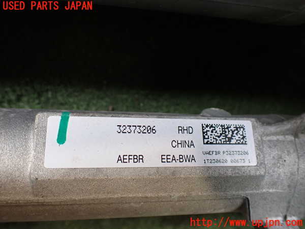 2UPJ-9232254235]ボルボ・EC40(C40 リチャージ)(XE400RXCE)パワステギアボックス 【ジャンク品】 中古_2