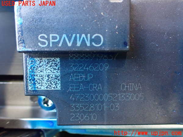 2UPJ-9232254260]ボルボ・EC40(C40 リチャージ)(XE400RXCE)ステアリングシャフト 中古_4