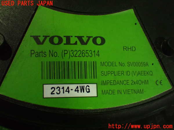 2UPJ-9232256530]ボルボ・EC40(C40 リチャージ)(XE400RXCE)ウーハー 中古_4