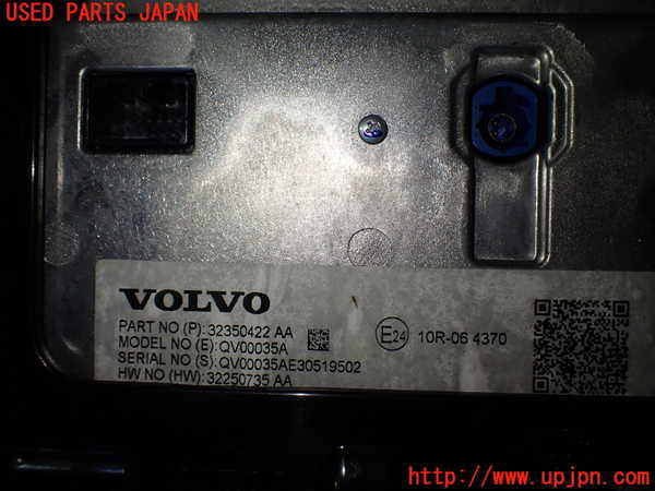2UPJ-9232256629]ボルボ・EC40(C40 リチャージ)(XE400RXCE)モニター 中古_3