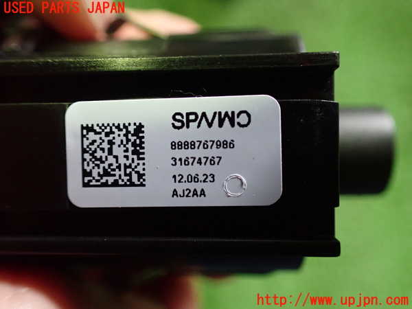 2UPJ-9232256307]ボルボ・EC40(C40 リチャージ)(XE400RXCE)スイッチ2 (助手席エアバッグON/OFF) 中古_3