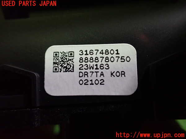 2UPJ-9232256308]ボルボ・EC40(C40 リチャージ)(XE400RXCE)スイッチ3 (バックドア) 中古_3