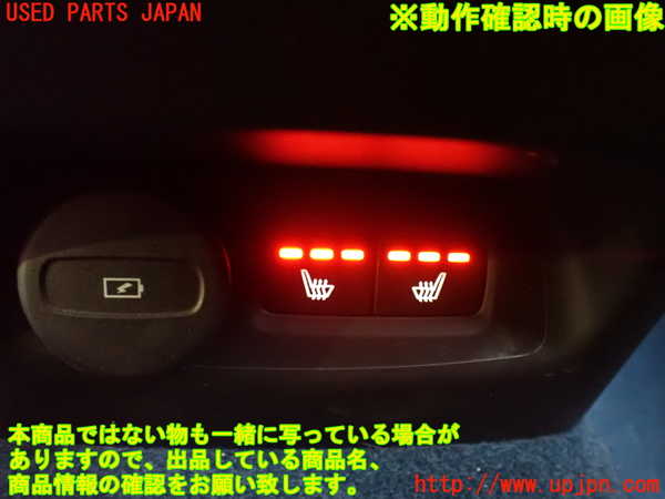 2UPJ-9232256309]ボルボ・EC40(C40 リチャージ)(XE400RXCE)スイッチ4 (シートヒーター) 中古_4