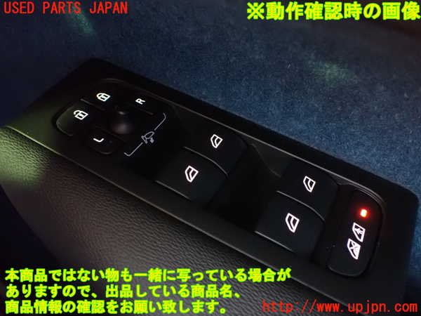 2UPJ-9232256240]ボルボ・EC40(C40 リチャージ)(XE400RXCE)右前パワーウィンドウスイッチ 中古_4