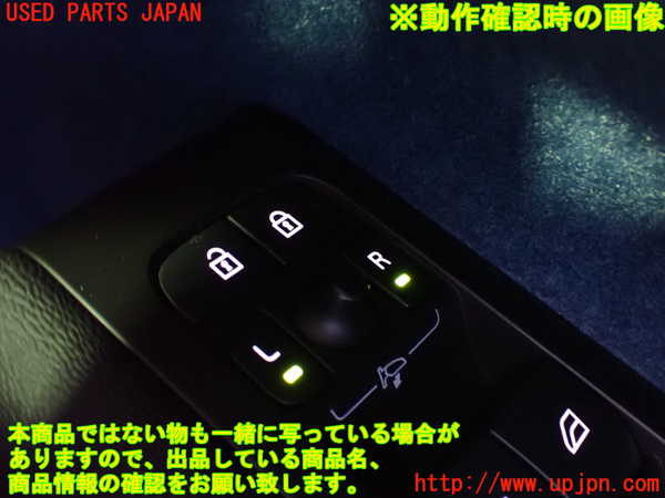 2UPJ-9232256240]ボルボ・EC40(C40 リチャージ)(XE400RXCE)右前パワーウィンドウスイッチ 中古_5