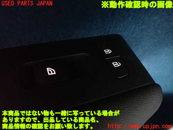 2UPJ-9232256245]ボルボ・EC40(C40 リチャージ)(XE400RXCE)左前パワーウィンドウスイッチ 中古_4