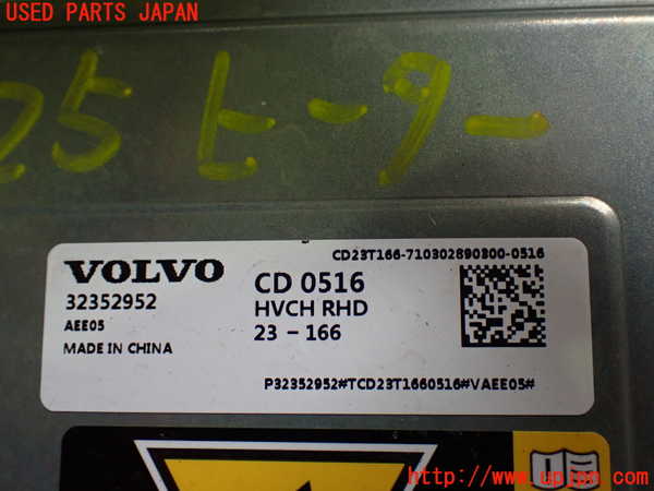 2UPJ-9232256100]ボルボ・EC40(C40 リチャージ)(XE400RXCE)ヒーターコア 中古_2