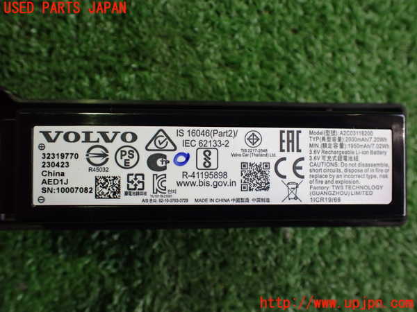 2UPJ-9232256383]ボルボ・EC40(C40 リチャージ)(XE400RXCE)センサー3 (バッテリーコネクティブモジュール) 中古_3