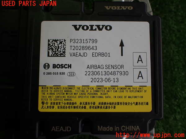 2UPJ-9232256145]ボルボ・EC40(C40 リチャージ)(XE400RXCE)エアバッグコンピューター 中古_2
