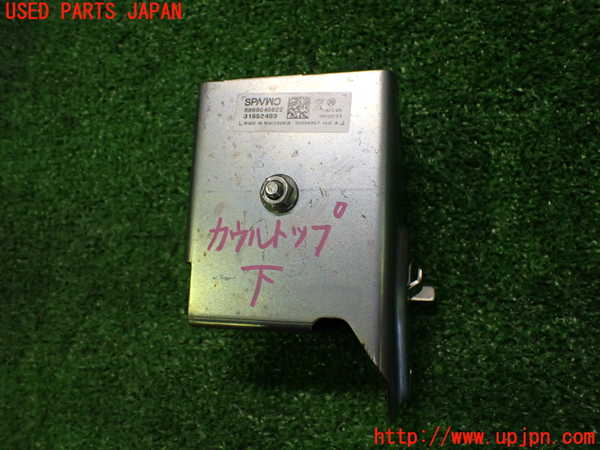 2UPJ-9232256147]ボルボ・EC40(C40 リチャージ)(XE400RXCE)コンピューター2 (アラーム) 中古_2