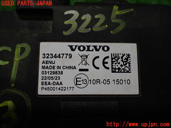 2UPJ-9232256148]ボルボ・EC40(C40 リチャージ)(XE400RXCE)コンピューター3 (エレクトリックビークルサウンドアラートスピーカー) 中古_4