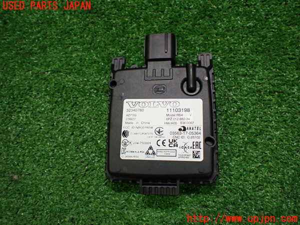 2UPJ-9232256154]ボルボ・EC40(C40 リチャージ)(XE400RXCE)コンピューター9 (ブラインドスポットモニター) 中古_2