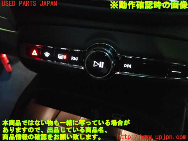 2UPJ-9232256290]ボルボ・EC40(C40 リチャージ)(XE400RXCE)ハザードスイッチ 中古_4