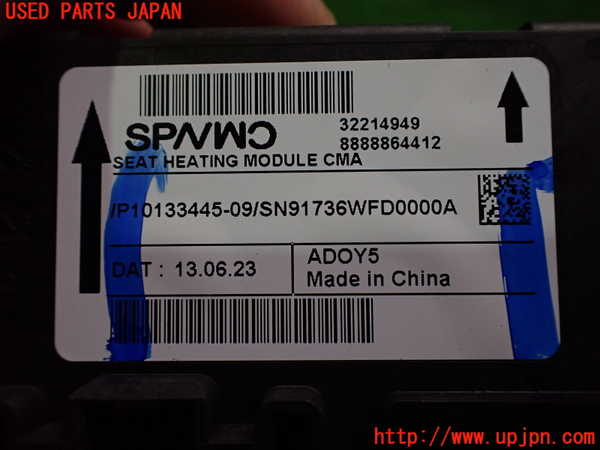 2UPJ-9232256156]ボルボ・EC40(C40 リチャージ)(XE400RXCE)コンピューター11 中古_3