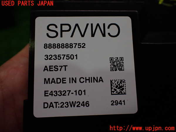 2UPJ-9232256157]ボルボ・EC40(C40 リチャージ)(XE400RXCE)コンピューター12 (テールゲートコントロール) 中古_4