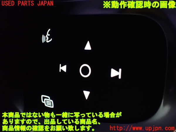 2UPJ-9232257855]ボルボ・EC40(C40 リチャージ)(XE400RXCE)ステアリングホイール 中古_4