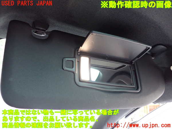 2UPJ-9232257625]ボルボ・EC40(C40 リチャージ)(XE400RXCE)室内サンバイザー右側 中古_4