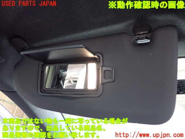 2UPJ-9232257630]ボルボ・EC40(C40 リチャージ)(XE400RXCE)室内サンバイザー左側 中古_4